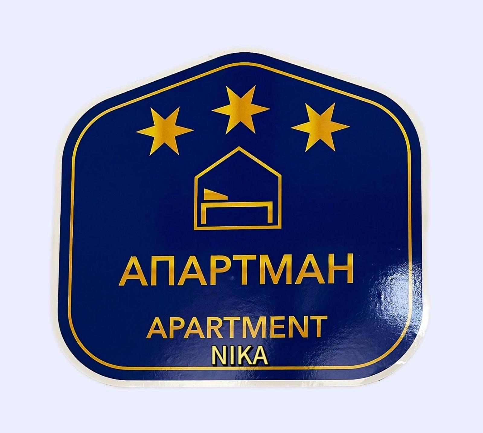 Apartman Nika Požarevac Exterior foto